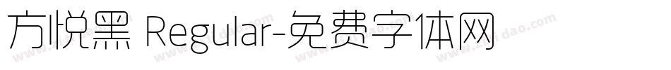 方悦黑 Regular字体转换